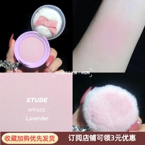 Korea ETUDE Etude House Cheek Purple pp502 Candy Cookie Blush Etude House Nude Makeup Remove Yellow Brighten