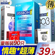 Jeez Bon Condom Women Lasting Clothing Defense Early Release Male Sex Wolf Tooth Stick Condom Flagship Store With Stab