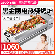 lecon Lok Chong Barbecue Grill Commercial Black Diamond Electric Hot Oven Stall Smoke-free Roast Raw Oyster Barbecue Grill Stove