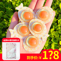 Japanese cocochi ag small muscle egg anti sugar small egg sleep mask female no wash to brighten skin tone to Yellow Night