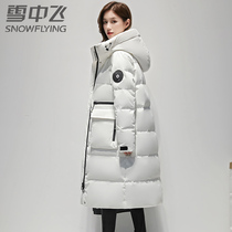 Snowy flying anti-season down jacket ladies mid-length 2021 new thickened overknee white duck suede winter dress with cap jacket tide