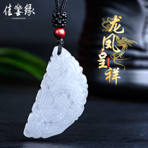 Kunlun White Jade Dragon Phoenix pendant mens natural Dragon Phoenix with Jade brand necklace female sweater chain couple