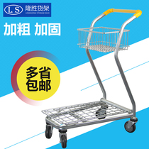 Supermarket shopping cart Fruit store shelf cart KTV trolley management truck double-layer fruit and vegetable trolley