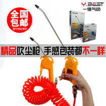Fine plastic blow gun AR-TS blow gun orange handle blow gun with air compressor