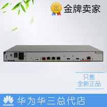AR2220-S Huawei Gigabit Enterprise Multi-service Gigabit Router Supports Expansion AR0M022SBA00