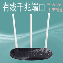 TP-LINK TL-WR886N Gigabit version 450m wireless router Gigabit port through wall Smart wifi