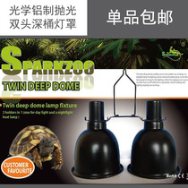 Reptile box double bucket double head conjoined small deep bucket uvb reflective lampshade mini uva heating lampshade 5 5 inch