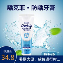 Japan imported lion Kaffe Check-Up adult fluoride mothproof toothpaste antibacterial orthodontic toothpaste correction