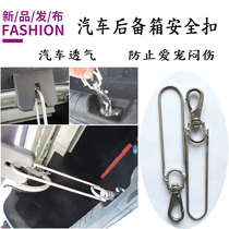 Xinsai pigeon pet pigeon bird training cage release cage transport cage trunk ventilation strut bracket safety buckle