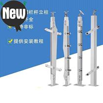 304 stainless steel column balcony staircase glass v-pillar stainless steel engineering column home railing handrail support