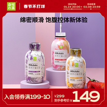 Nai Xue's Tea Nutrition Substitute Meal Milkshake Powder Food 6 Bottles Milk Tea Morning and Dinner Dietary Fiber Full Belly Cold Soak