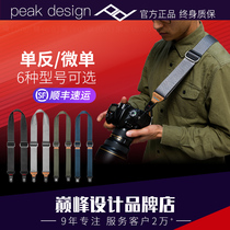 Peak Design Peak Design Slide V2 Micro SLR camera strap diagonal decompression PD quick release shoulder strap