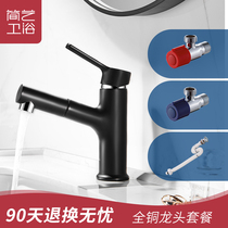 Black pull hose hot and cold home kitchen bathroom telescopic pull table washbasin basin faucet