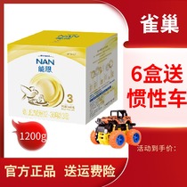 Nestle Enen 3-segment 1200G Infant Formula 3-segment 12-36 months Triple Pack 1-3 years old boxed