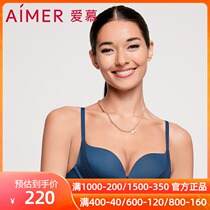 Aimu cloud satin 3 4 without support medium thickness mold cup bra AM176331