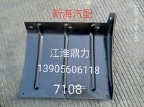 JAC light truck parts Dingli dump truck 7108 engineering vehicle rear wheel fender mud shield EB001 original factory