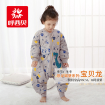 Hosibe Split Leg Sleeping Bag Baby Dragon Clip Cotton Embroidered Sleeping Quilt for men and womens winter anti-kick by children conjoined pyjamas