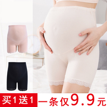 Pregnant women safety pants pregnancy summer anti-light thin cotton underbelly bottomed shorts summer insurance pants women Summer