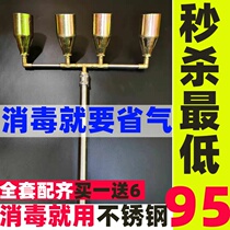 Flame gun disinfection gun breeding farm pig farm fire gun multi-head high temperature weeding liquefied gas spray gun disinfection device