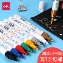 Delei Paint Pen Waterproof and non-fading White drawing pen gold drawing paint pen color paint brush oil screw marker pen paint screw marker diy brush hand-painted shoes paint paint pen not easy to fade tire letter pen