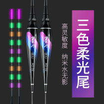 Ink pool luminous drift high sensitive nano fish drift soft light tail water without shadow floating floating crucian carp ticket cold light tail electronic drift