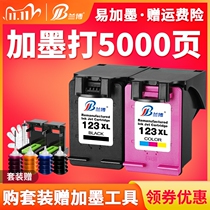 Compatible with HP 123xl ink cartridges hp2600 2630 2632 2633 2652 5020 printers
