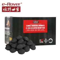 Barbecued family barbecue charcoal charcoal charcoal non-tobacco bags environmentally friendly charcoal mechanism bamboo charcoal flammable barbecue charcoal charcoal
