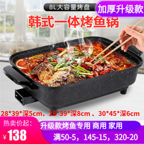 Large grilled fish one-piece pot Commercial household non-stick barbecue pot Multi-purpose frying pan Hot pot paper-wrapped fish pot grilled fish stove