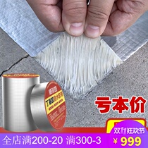 Pipe leakage repair waterproof pressure floor oil tank quick tap water pipe roof building wooden barrel water pipe high pressure glue