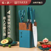 Zhang Xiaoquan knife kitchen kitchen knife household stainless steel full set of kitchen knives Baby food supplement set combination