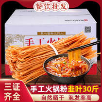 Potato cloud incense authentic sweet potato flour wide powder leek leaf wide 30 pounds commercial wholesale handmade vermicelli red potato powder hot pot Sichuan powder