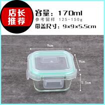 Fresh box Lunch box Carrying cover Mini small cute Ultra-light glass with lid capacity Ice bowl j Japanese-style sample bread