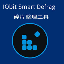 Smart Defrag 7 Pro Computer Defragmentation Tool software registration activation code
