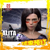 Yongle] Battle Angel ALita qs queen studios hand model bust Reservation