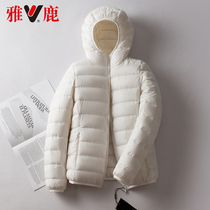 Yalu hooded down jacket women short 2021 autumn and winter new warm small man fashion short coat light tide