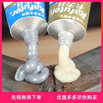 AB glue Two-in-one mixed glue Multi-functional sticky metal ceramic glass plastic superglue