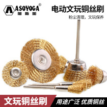 Wenplay brush size diamond Bodhi walnut Olive steel wire brush polishing polishing maintenance cleaning horsehair brush