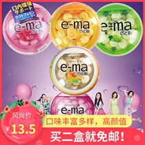 Japan imported candy snacks UHA YUHA taste sugar e-ma grape Vitamin C throat lozenges mixed fruit flavor 33g