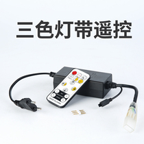 led tricolor light with remote control plug