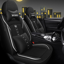 Car cushion four seasons universal full surrounded seat cover 2021 new cloth seat cover summer linen net red car seat cushion