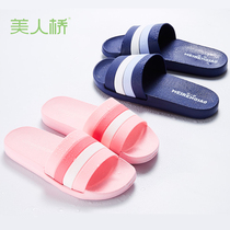 Beauty Bridge Couple Slippers Couples Home Men and Women Comfortable Lightweight Flip Casual Summer Wear Slippers