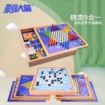 The strongest brain large number multifunctional game chess flying chess five chess checkers Chess Fighting Beast children Puzzle Wooden Toys
