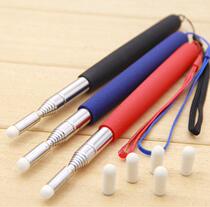 7 Section tour guide Coach light travel class sand table flat pen style teaching stick teacher special pointer stick