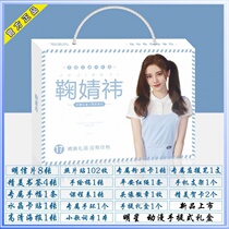 Ju Jingyi spree HD signature large poster with the same postcard Peripheral bookmark Photo sticker Greeting card gift box