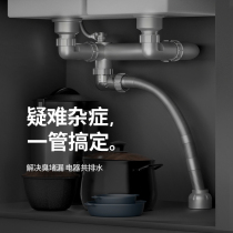 Day Fung Kitchen Sink Wash Basin Single Trough Pipe Fittings Dishwashing Pool Double Tank Piping Deodorized Drain Sewer Pipe Suit