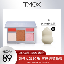  TMOX Ti Muke three-dimensional high-gloss repair powder blush eye shadow three-dimensional repair multi-function combination makeup powder woman