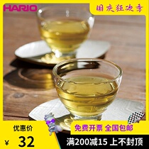 Japanese original HARIO teacup coffee cup thickened heat-resistant glass teacup open green teacup coffee cup 170ml