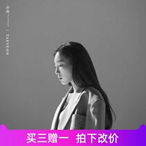 Kim Tae-yeon four seasons Piano Score Staff 0793