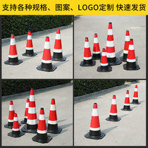 Rubber road cones Ice cream barrels No parking Roadblocks Do not park Warning signs Reflective triangular pyramid Square cone columns