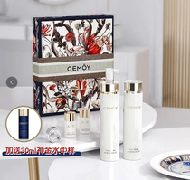 Australian cemoy water cream set hydrating moisturizing cream refreshing God Golden Water facial cleanser for pregnant women sensitive muscle available